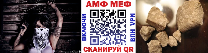 МЕТАМФЕТАМИН Декстрометамфетамин 99.9%  Бахчисарай 