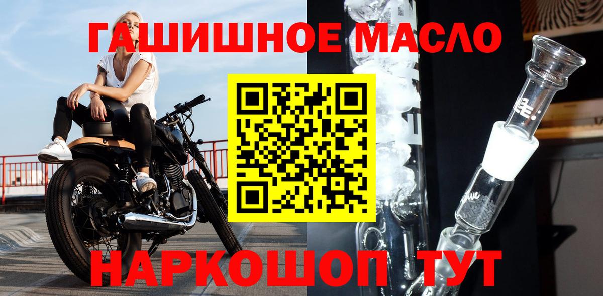 Бахчисарай  Дистиллят ТГК вейп  МЕГА рабочий сайт  Вход с VPN  ТГК вейп 