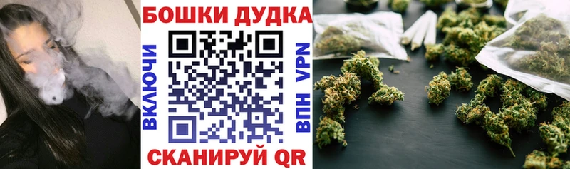 Марихуана конопля  KRAKEN сайт  Бахчисарай 