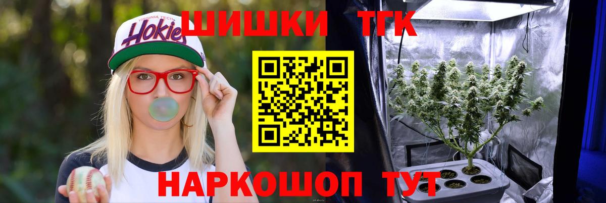 Канабис THC 21% Бахчисарай